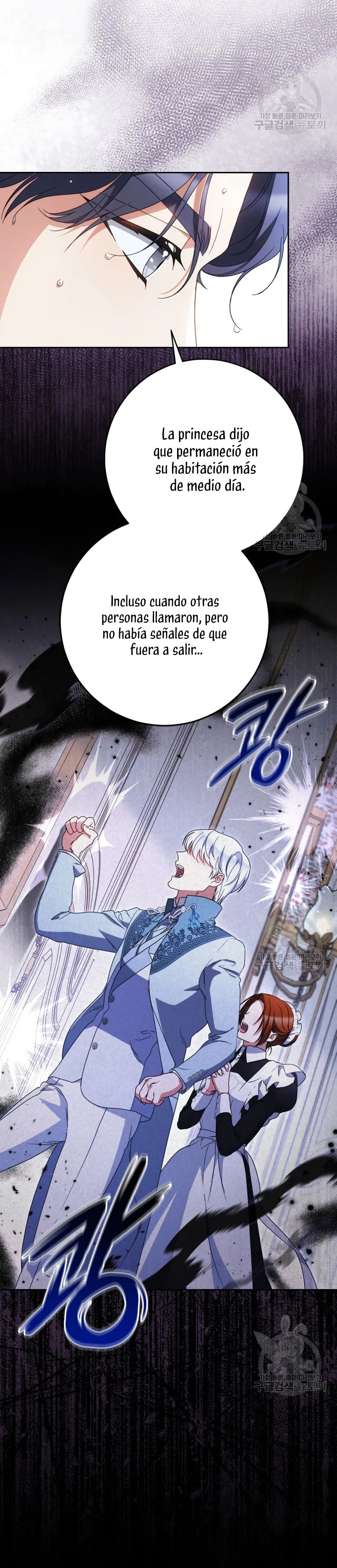 Criaré bien a mi hermana pequeña Capítulo 38 en Línea - página 39