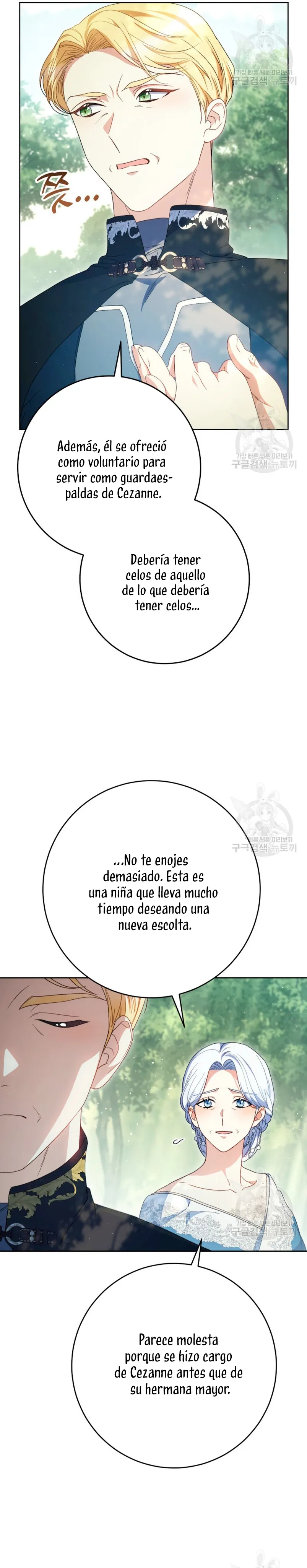 Criaré bien a mi hermana pequeña Capítulo 40 en Línea - página 24