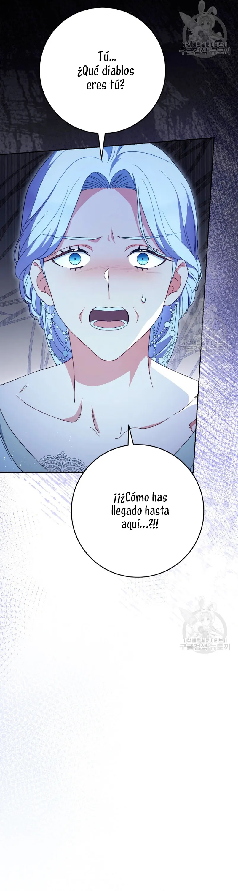 Criaré bien a mi hermana pequeña Capítulo 40 en Línea - página 32