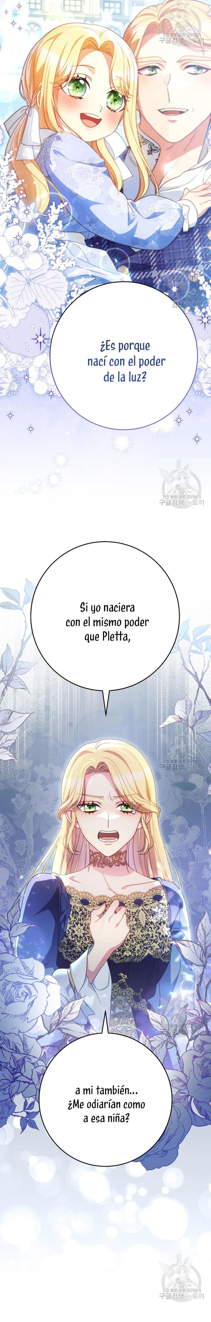 Criaré bien a mi hermana pequeña Capítulo 41 en Línea - página 16