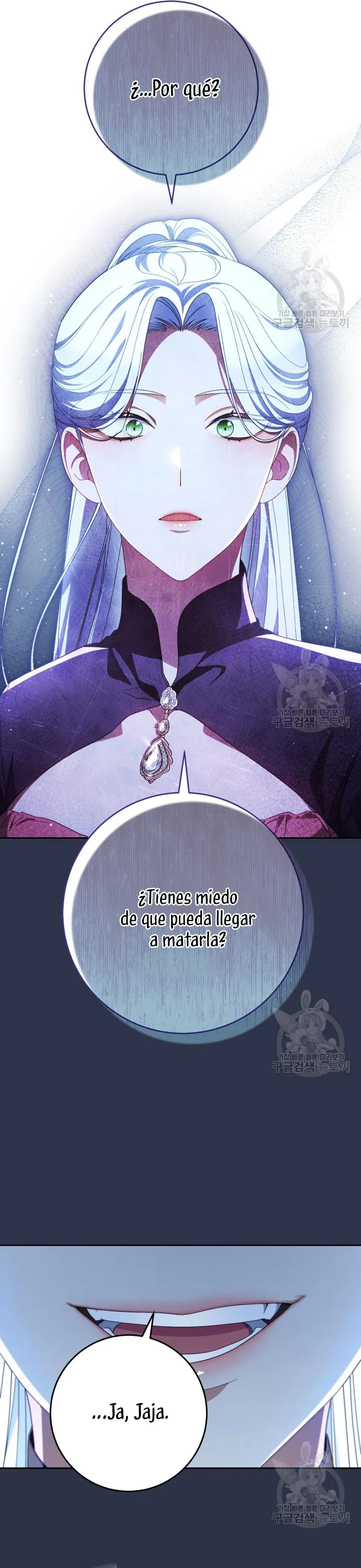 Criaré bien a mi hermana pequeña Capítulo 43 en Línea - página 16