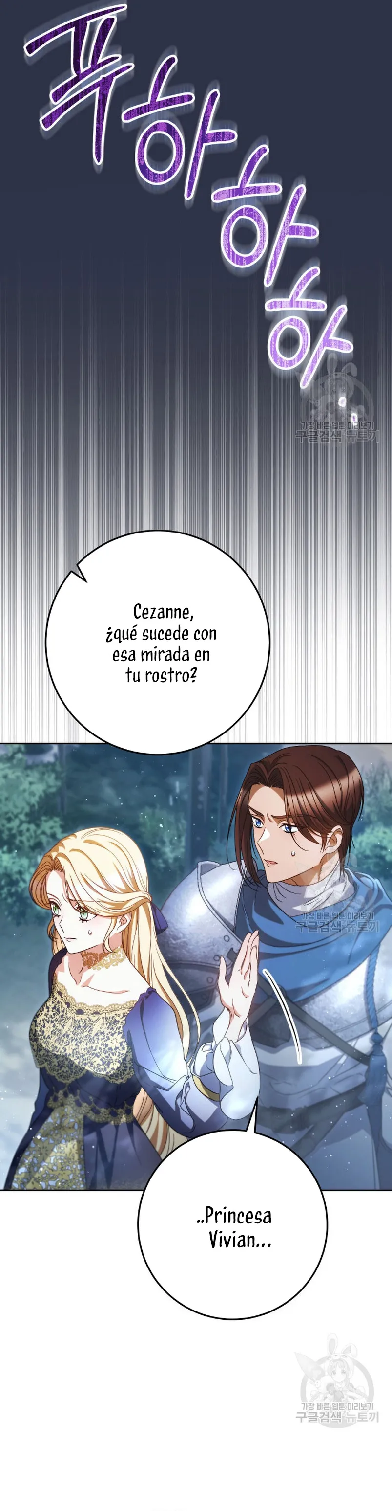 Criaré bien a mi hermana pequeña Capítulo 43 en Línea - página 17
