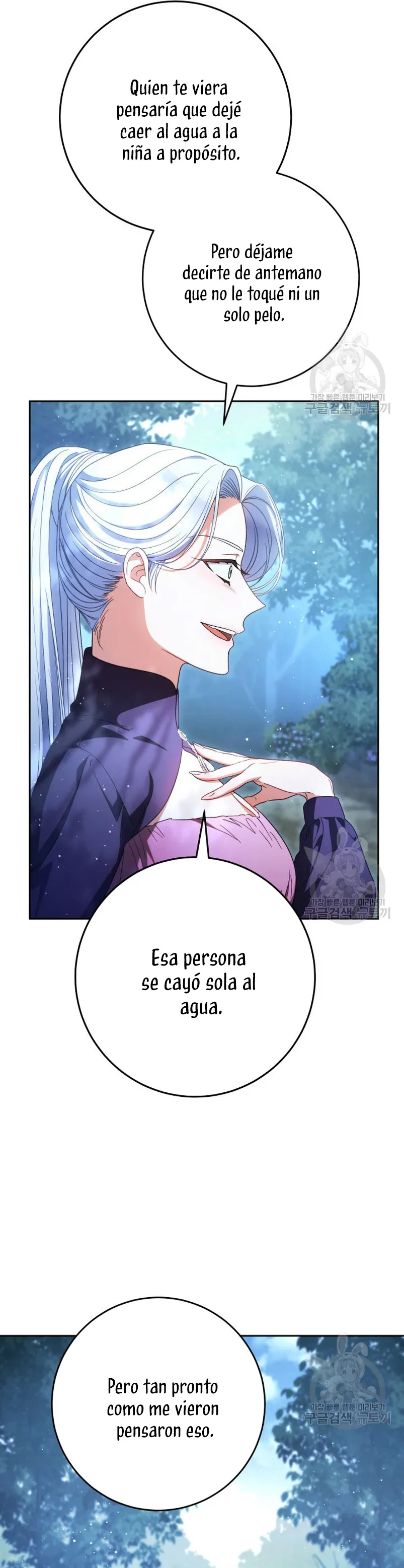 Criaré bien a mi hermana pequeña Capítulo 43 en Línea - página 18