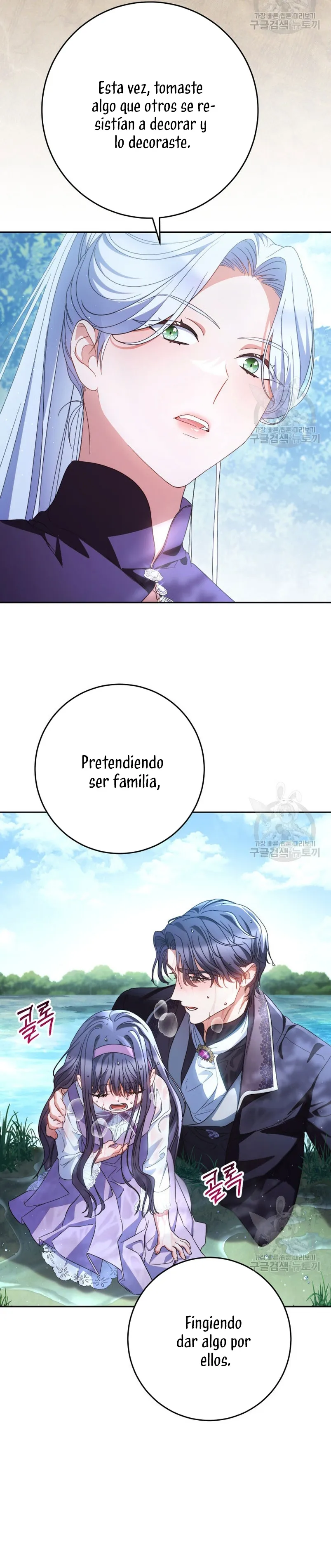 Criaré bien a mi hermana pequeña Capítulo 43 en Línea - página 24