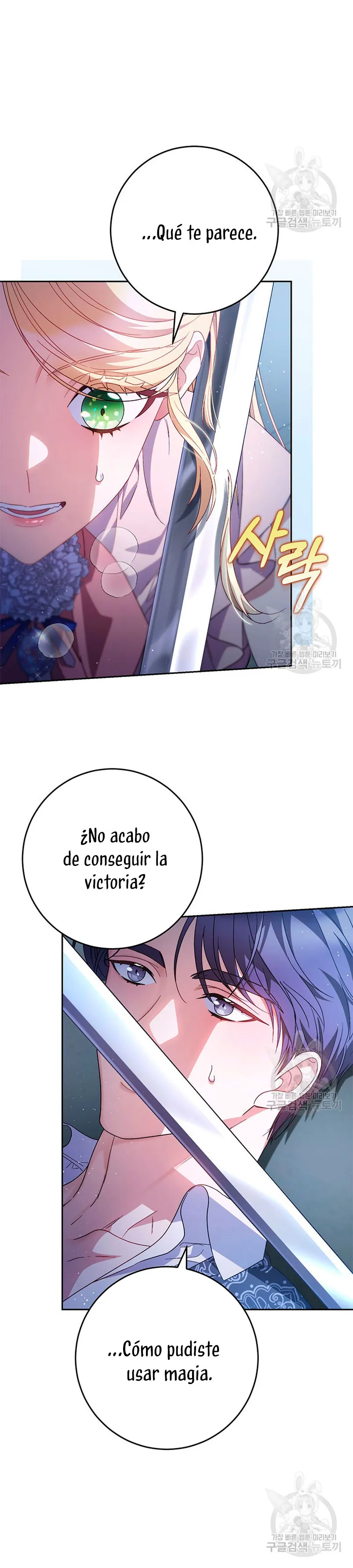 Criaré bien a mi hermana pequeña Capítulo 45 en Línea - página 7