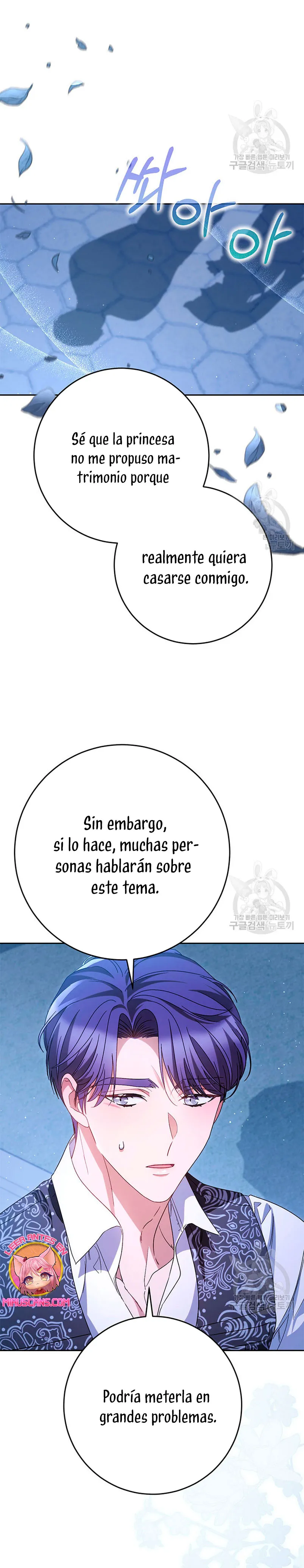 Criaré bien a mi hermana pequeña Capítulo 45 en Línea - página 28