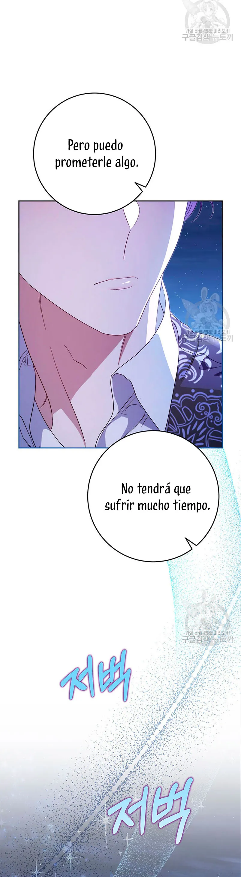 Criaré bien a mi hermana pequeña Capítulo 45 en Línea - página 34