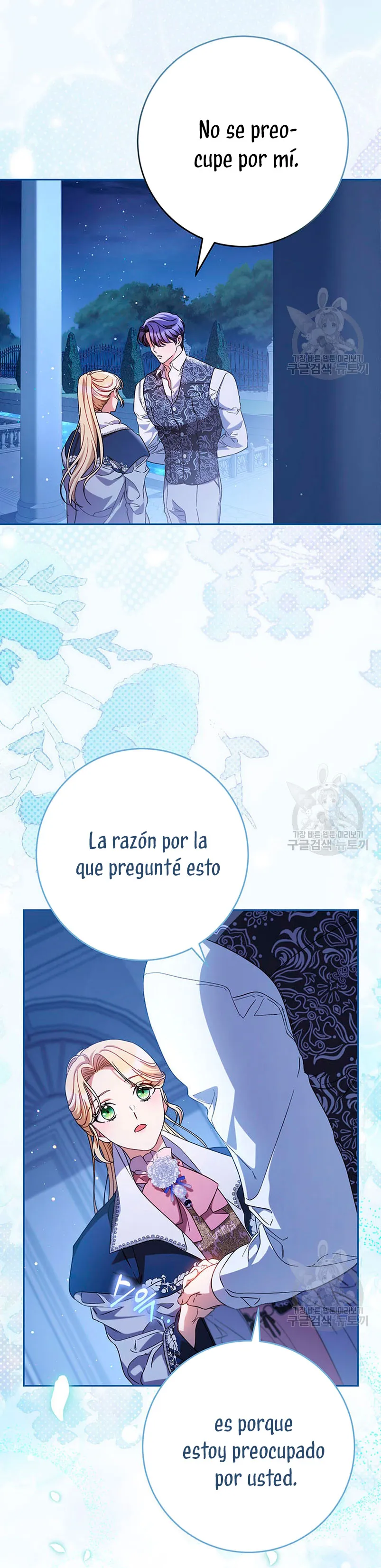 Criaré bien a mi hermana pequeña Capítulo 45 en Línea - página 37
