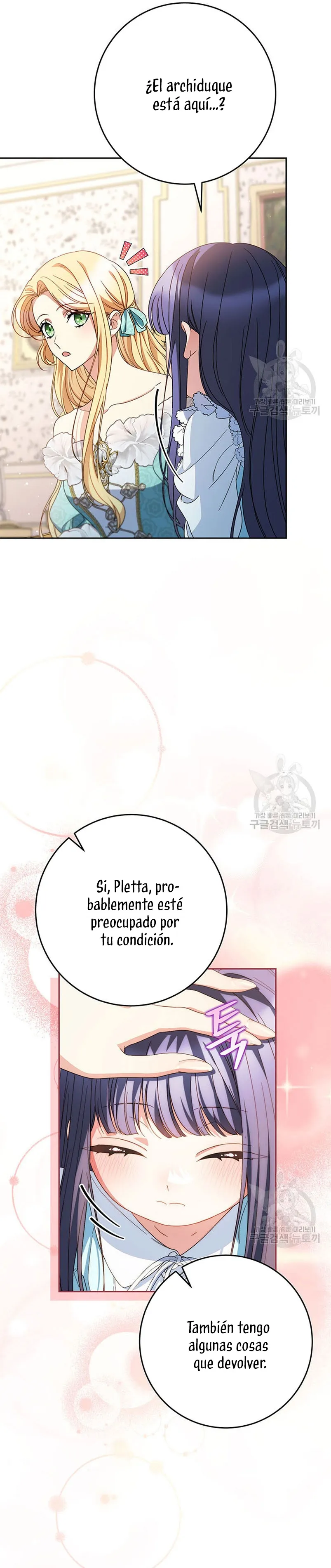 Criaré bien a mi hermana pequeña Capítulo 46 en Línea - página 12