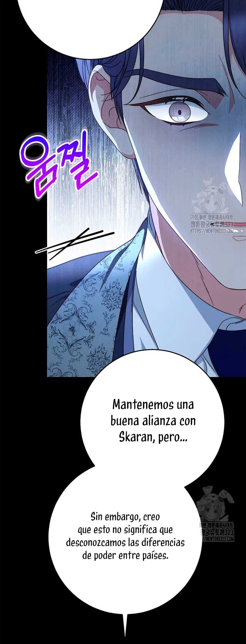 Criaré bien a mi hermana pequeña Capítulo 53 en Línea - página 40