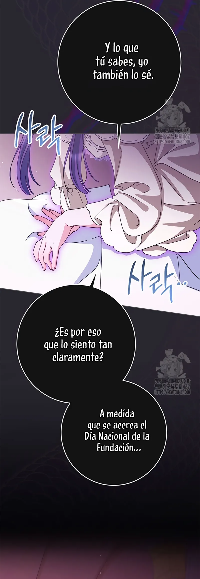 Criaré bien a mi hermana pequeña Capítulo 88 en Línea - página 28