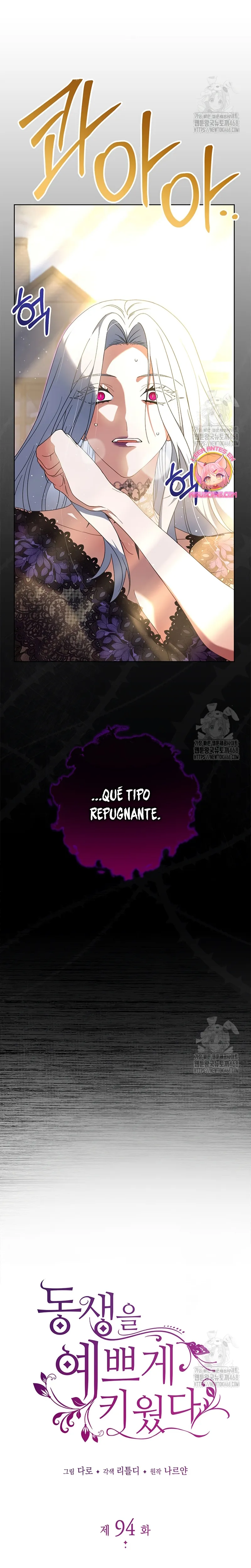 Criaré bien a mi hermana pequeña Capítulo 94 en Línea - página 6