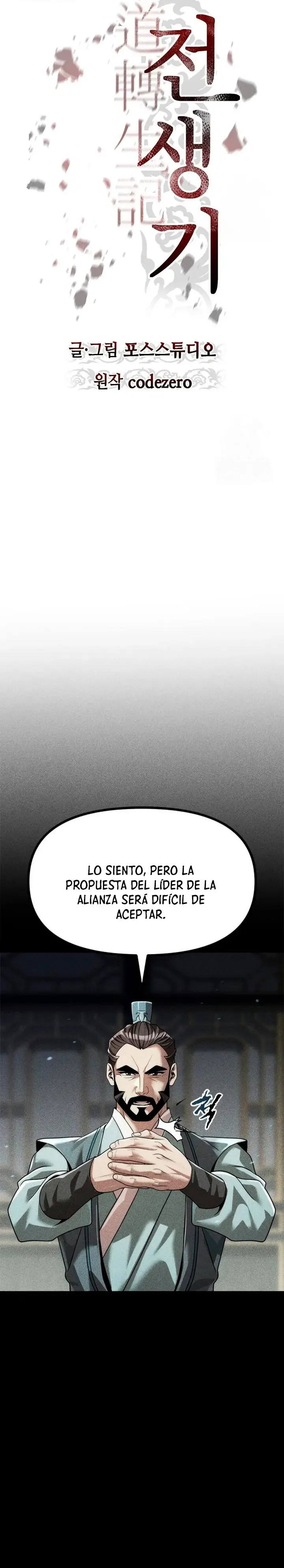 Crónicas de la Facción Demoníaca Capítulo 136 en Línea - página 14