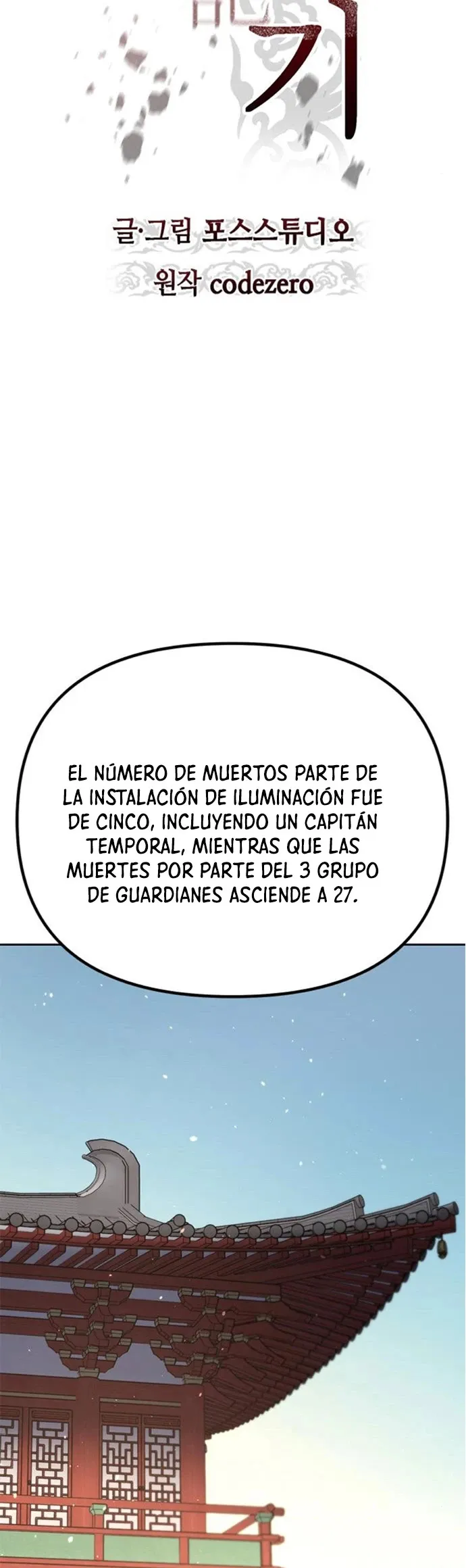 Crónicas de la Facción Demoníaca Capítulo 43 en Línea - página 29