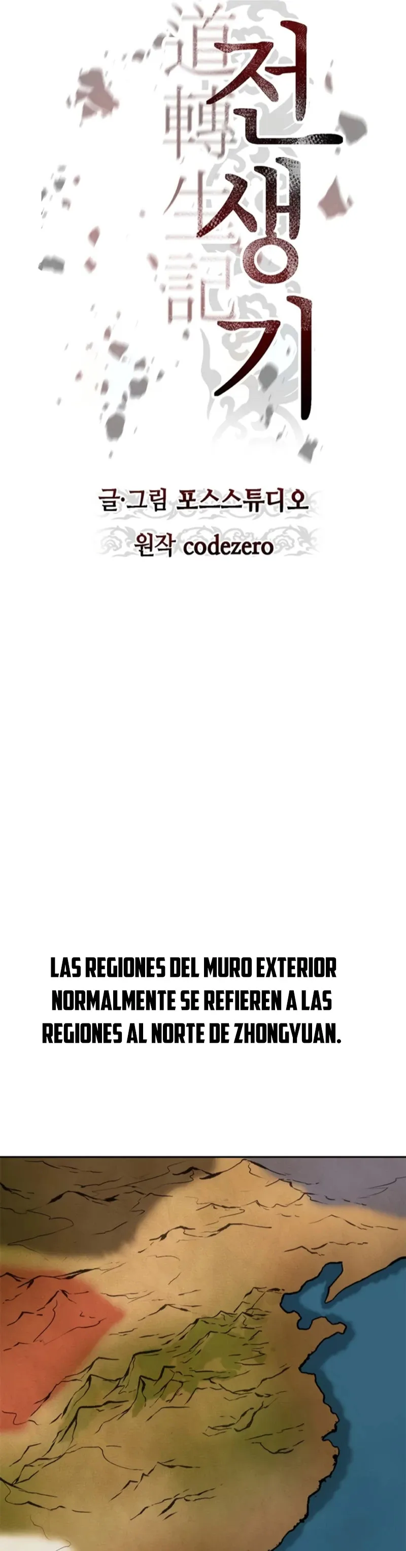 Crónicas de la Facción Demoníaca Capítulo 60 en Línea - página 23
