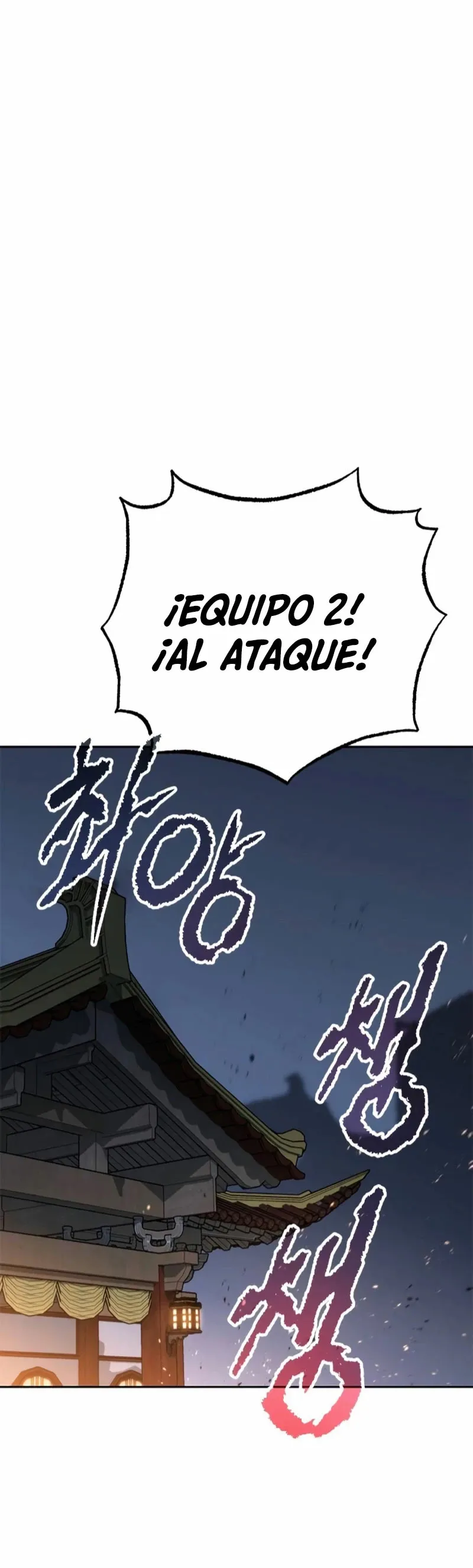Crónicas de la Facción Demoníaca Capítulo 62 en Línea - página 1