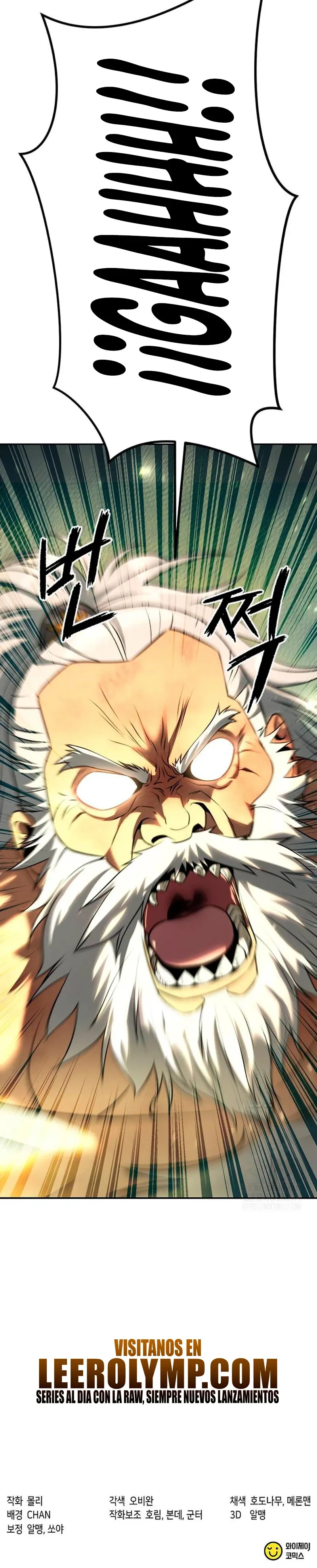 Crónicas de la Facción Demoníaca Capítulo 83 en Línea - página 70