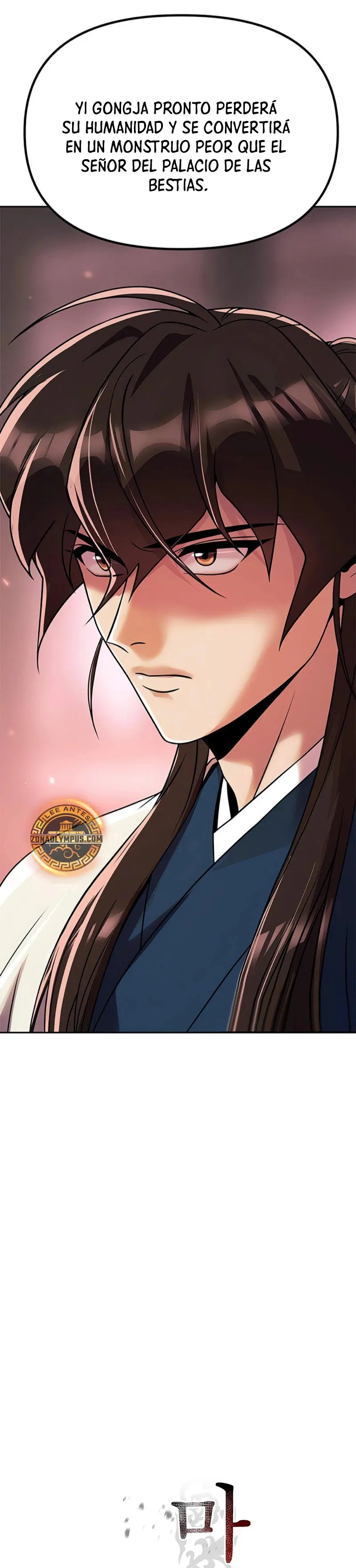 Crónicas de la Facción Demoníaca Capítulo 93 en Línea - página 22