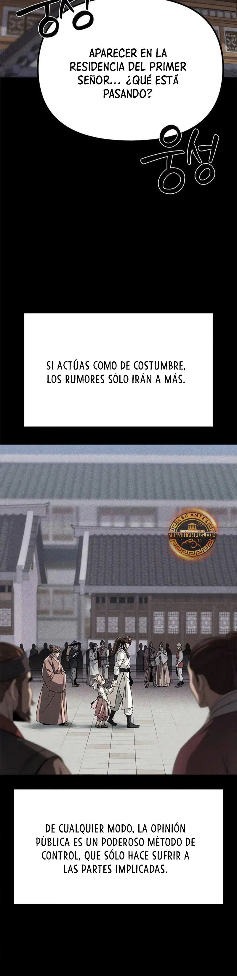 Crónicas de la Facción Demoníaca Capítulo 94 en Línea - página 11