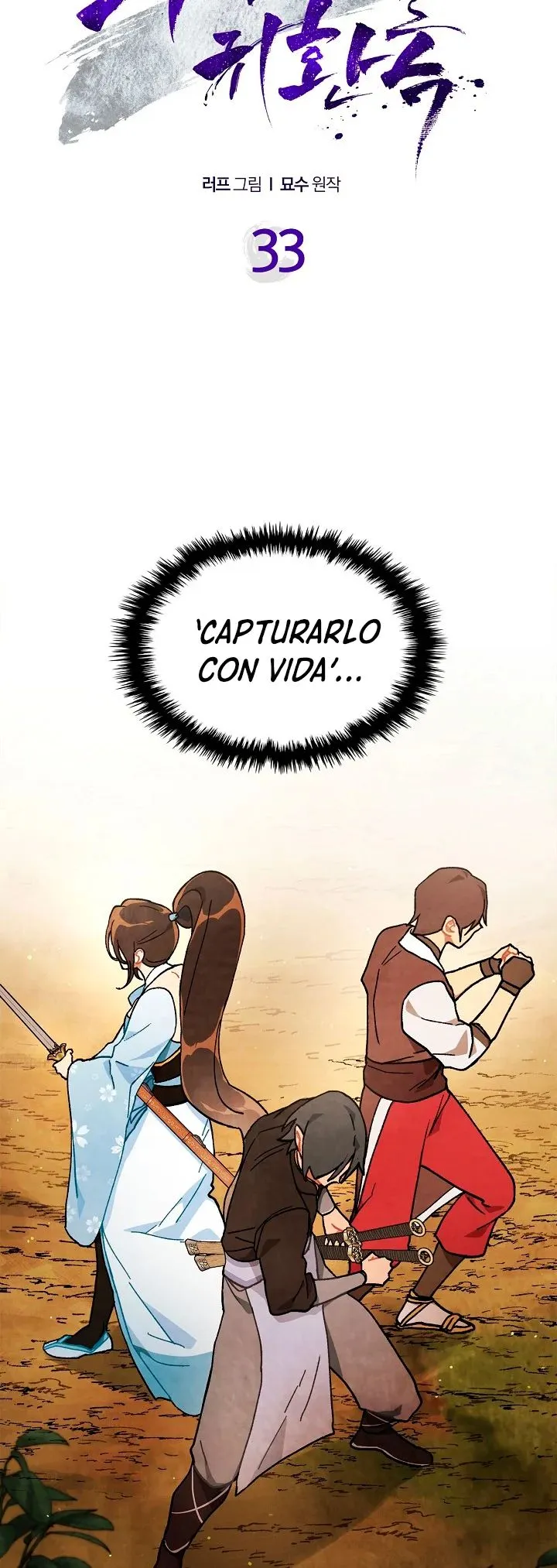Crónicas del Regreso del Dios marcial Capítulo 33 en Línea - página 5