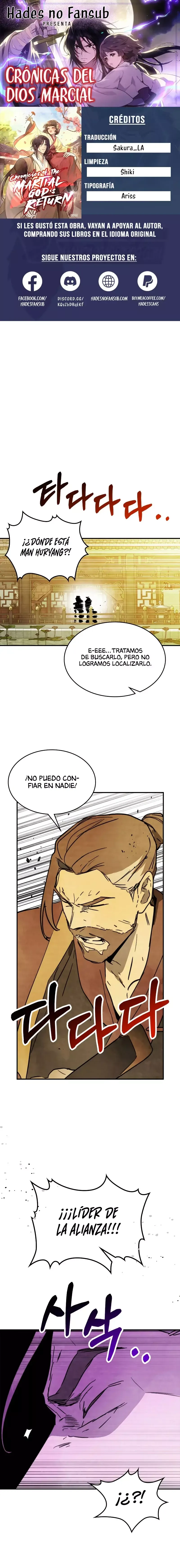 Crónicas del Regreso del Dios marcial Capítulo 83 en Línea - página 1