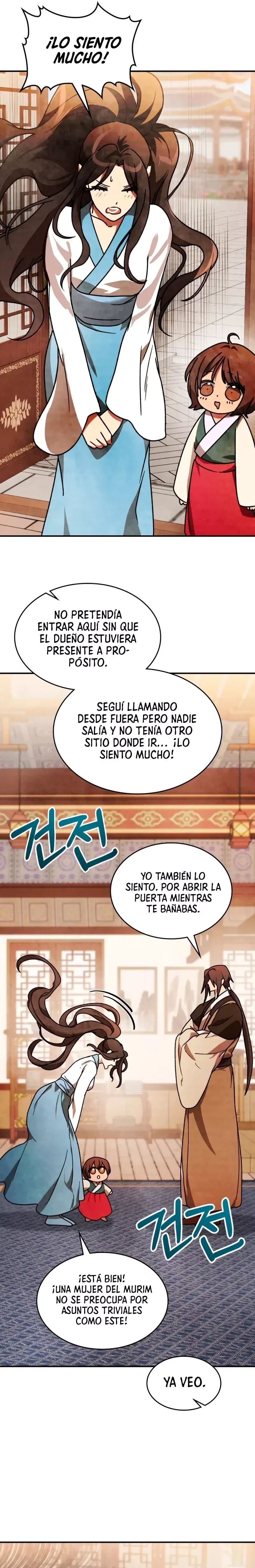Crónicas del Regreso del Dios marcial Capítulo 86 en Línea - página 22