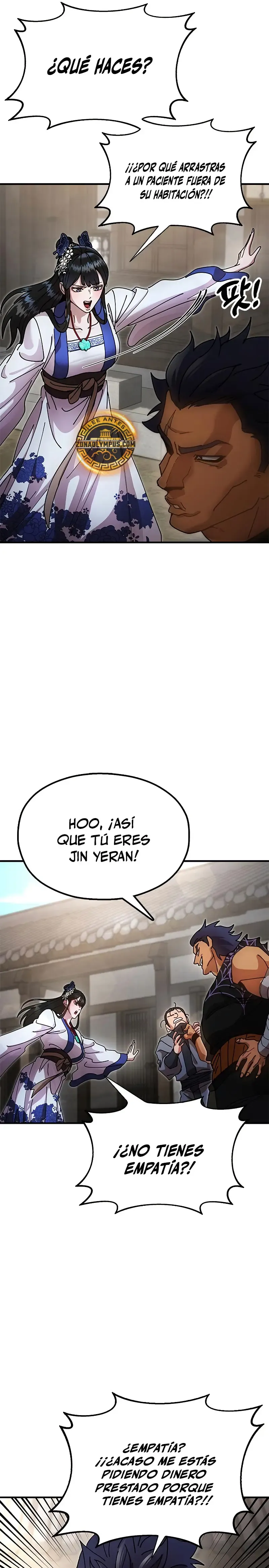 Crónicas del soberano perezoso Capítulo 20 en Línea - página 33