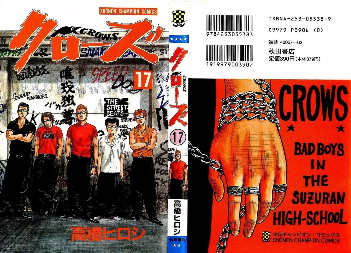 Crows Capítulo 57 en Línea - página 1