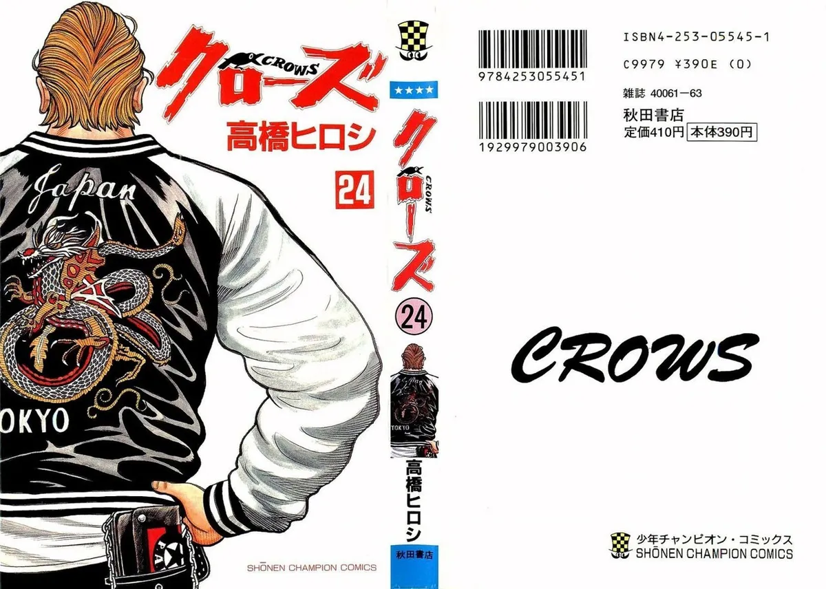 Crows Capítulo 85 en Línea - página 1