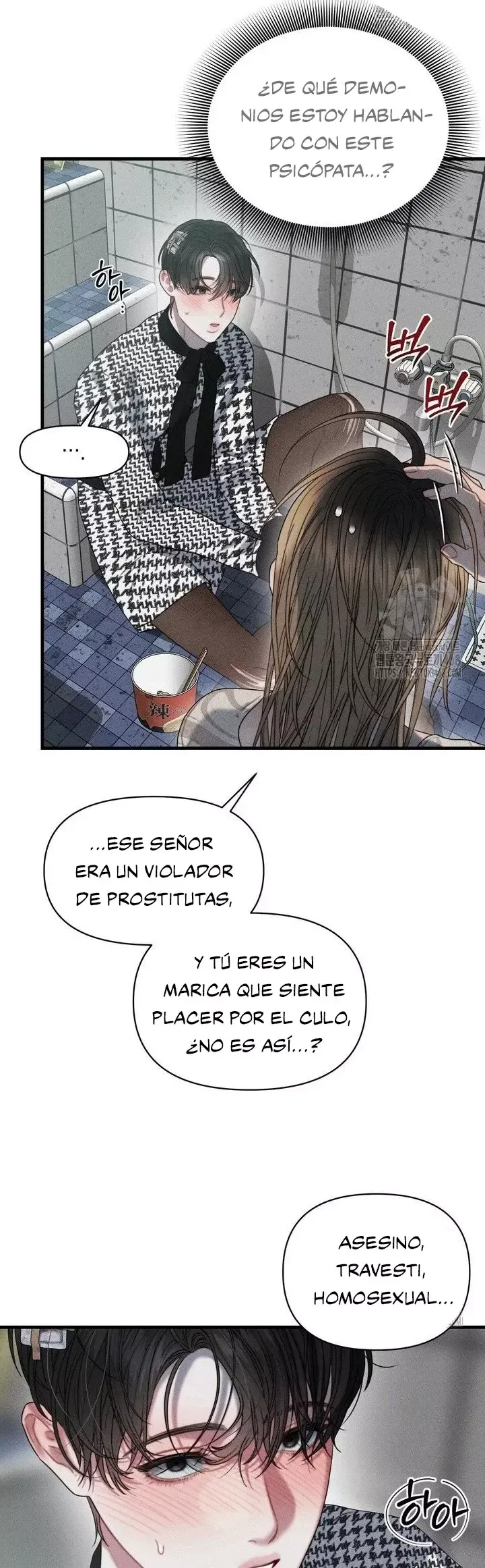 Cuadrilátero Oxidado Capítulo 2 en Línea - página 29
