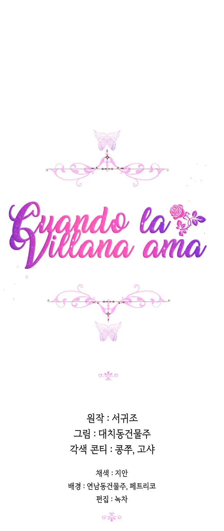 Cuando la villana ama Capítulo 61 en Línea - página 80