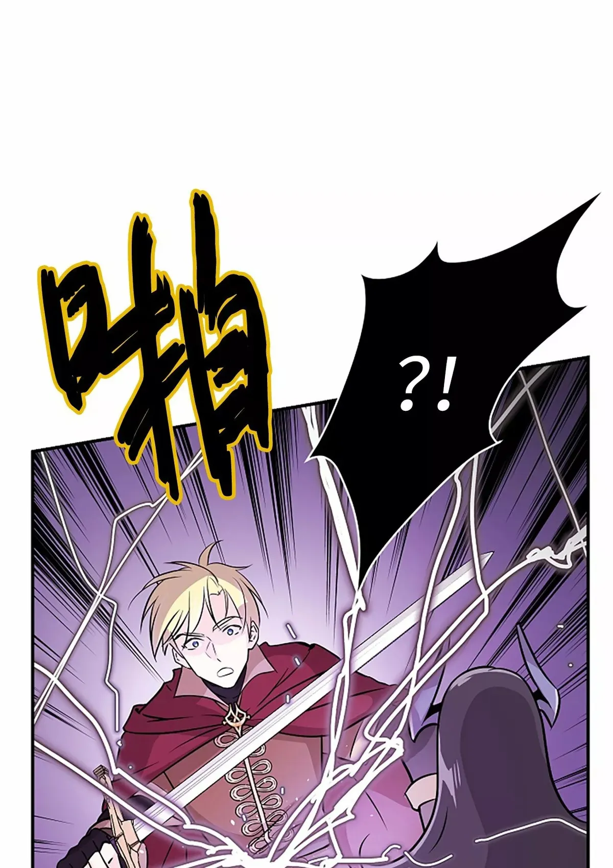 CUANDO ME DESPERTE ME HABIA CONVERTIDO EN EL REY DEMONIO Capítulo 2 en Línea - página 8