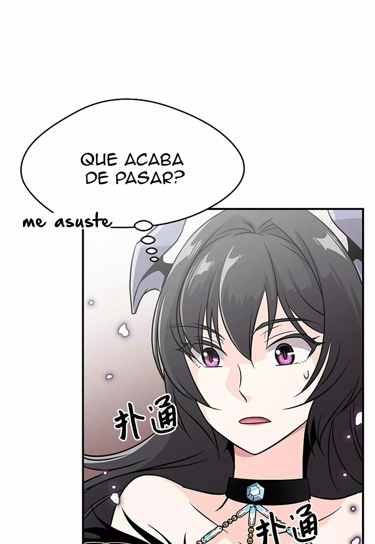 CUANDO ME DESPERTE ME HABIA CONVERTIDO EN EL REY DEMONIO Capítulo 2 en Línea - página 12