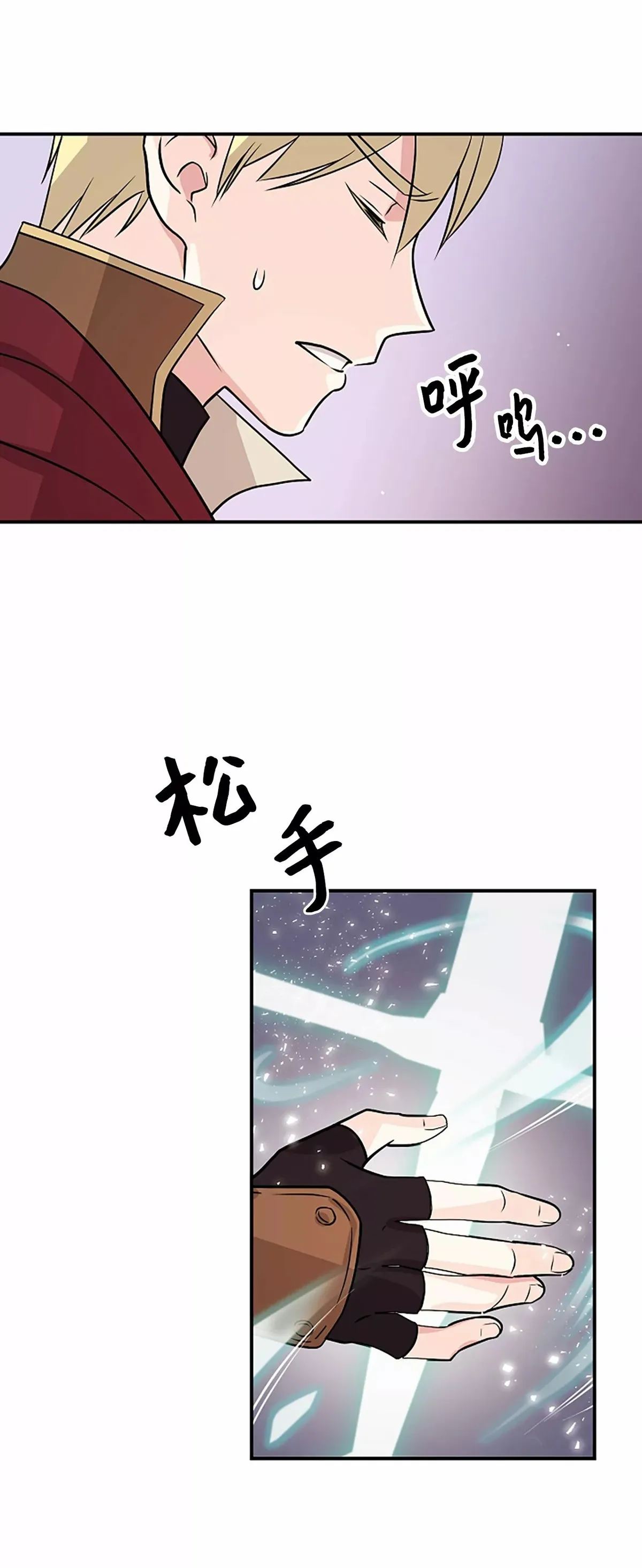 CUANDO ME DESPERTE ME HABIA CONVERTIDO EN EL REY DEMONIO Capítulo 2 en Línea - página 47