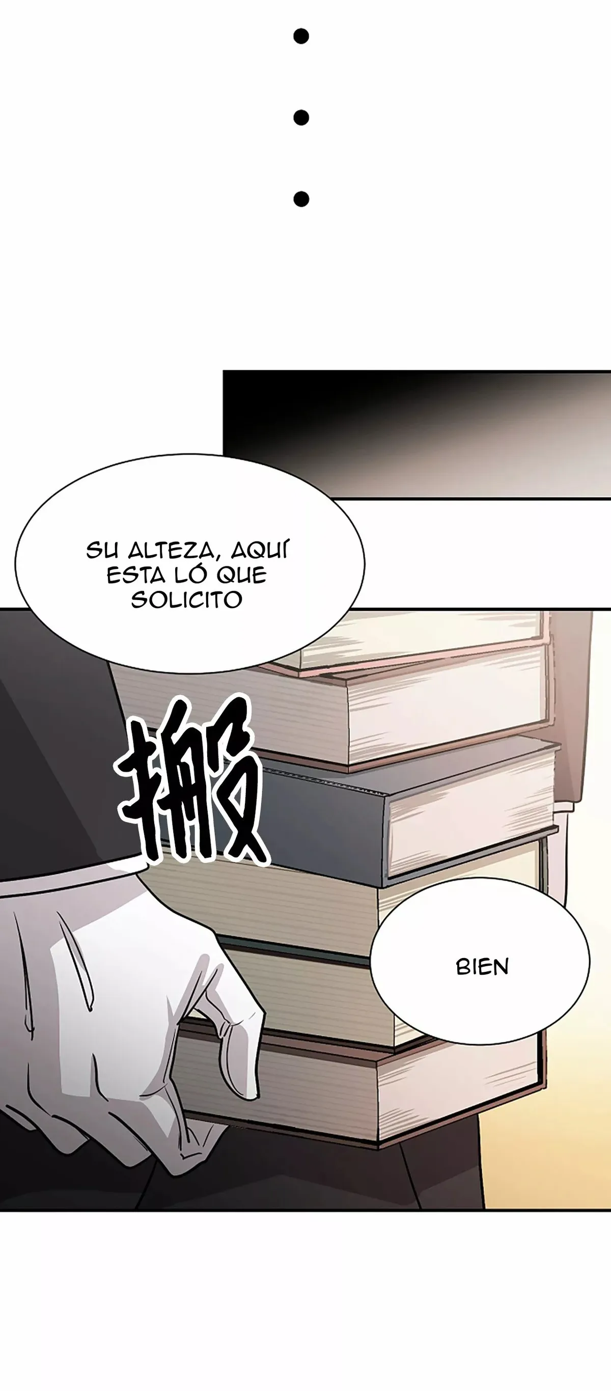CUANDO ME DESPERTE ME HABIA CONVERTIDO EN EL REY DEMONIO Capítulo 2 en Línea - página 62