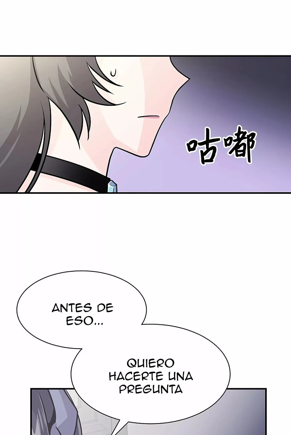 CUANDO ME DESPERTE ME HABIA CONVERTIDO EN EL REY DEMONIO Capítulo 3 en Línea - página 12
