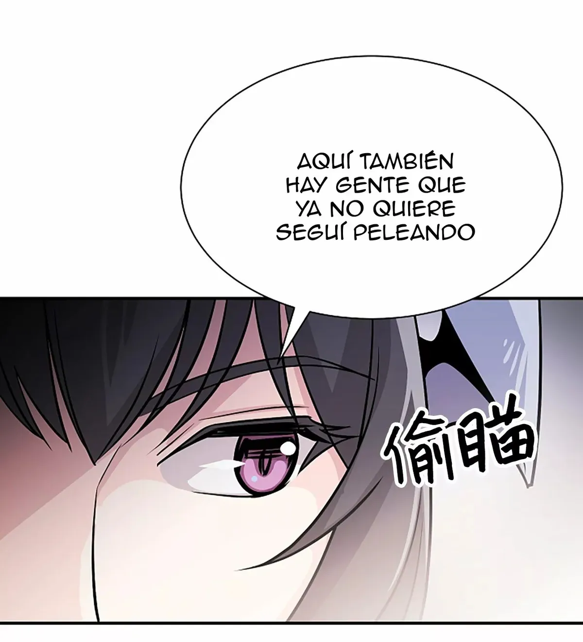 CUANDO ME DESPERTE ME HABIA CONVERTIDO EN EL REY DEMONIO Capítulo 3 en Línea - página 27