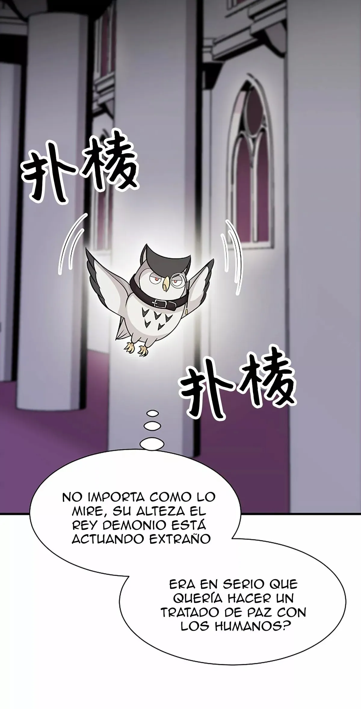 CUANDO ME DESPERTE ME HABIA CONVERTIDO EN EL REY DEMONIO Capítulo 3 en Línea - página 78