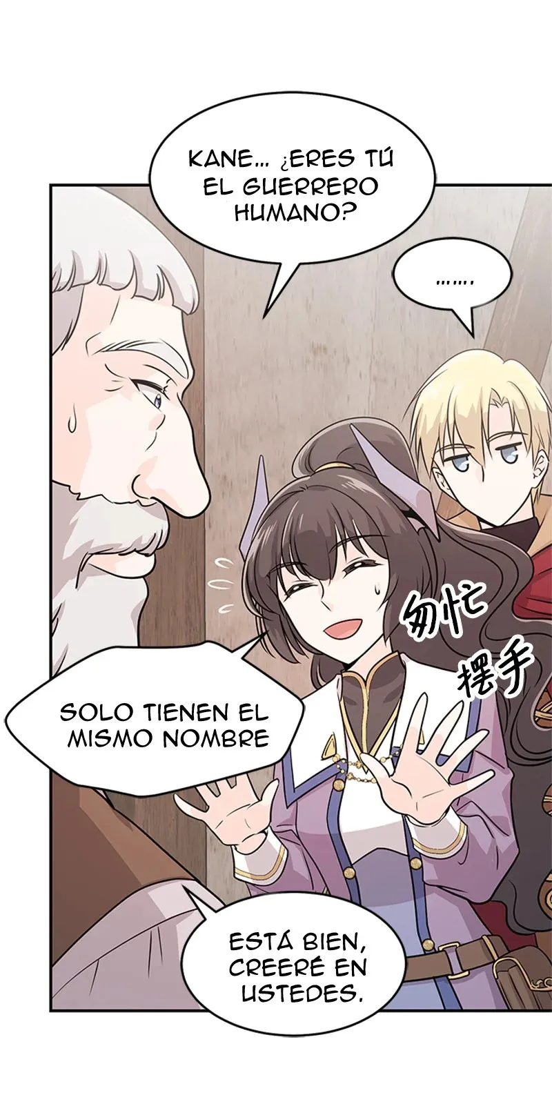 CUANDO ME DESPERTE ME HABIA CONVERTIDO EN EL REY DEMONIO Capítulo 7 en Línea - página 38