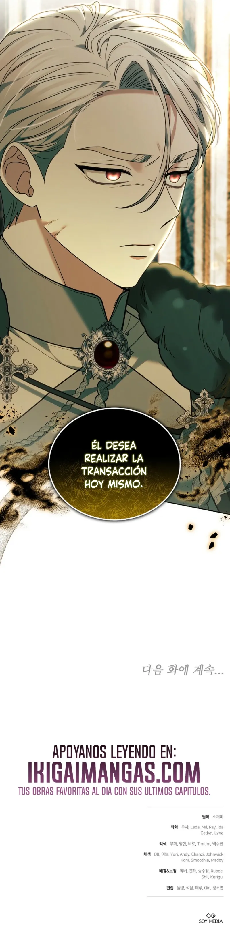 Cuando Mi Mascota Se Convirtió En El Villano Capítulo 20 en Línea - página 25