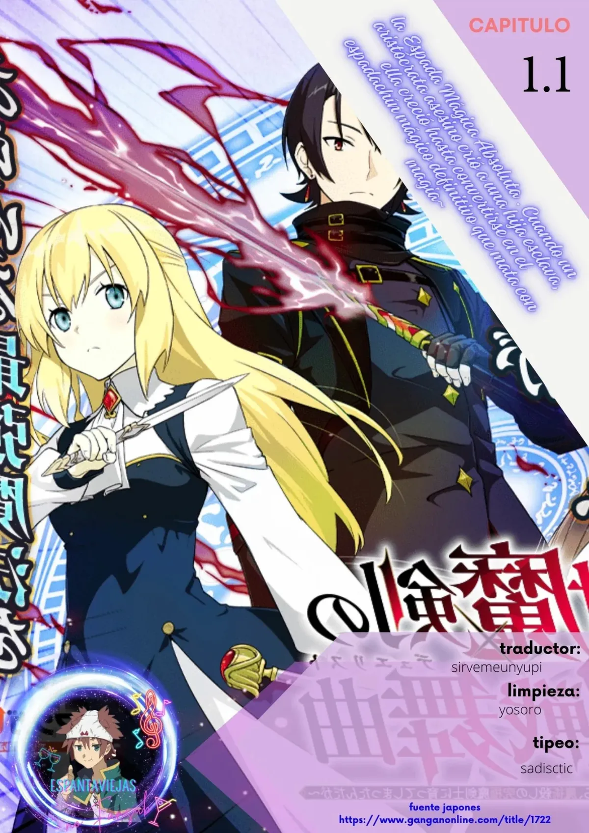 Cuando un aristócrata asesino crió a una hija esclava, ella creció hasta convertirse en la espadachína mágico definitivo que mata con magia Capítulo 1.1 en Línea - página 1