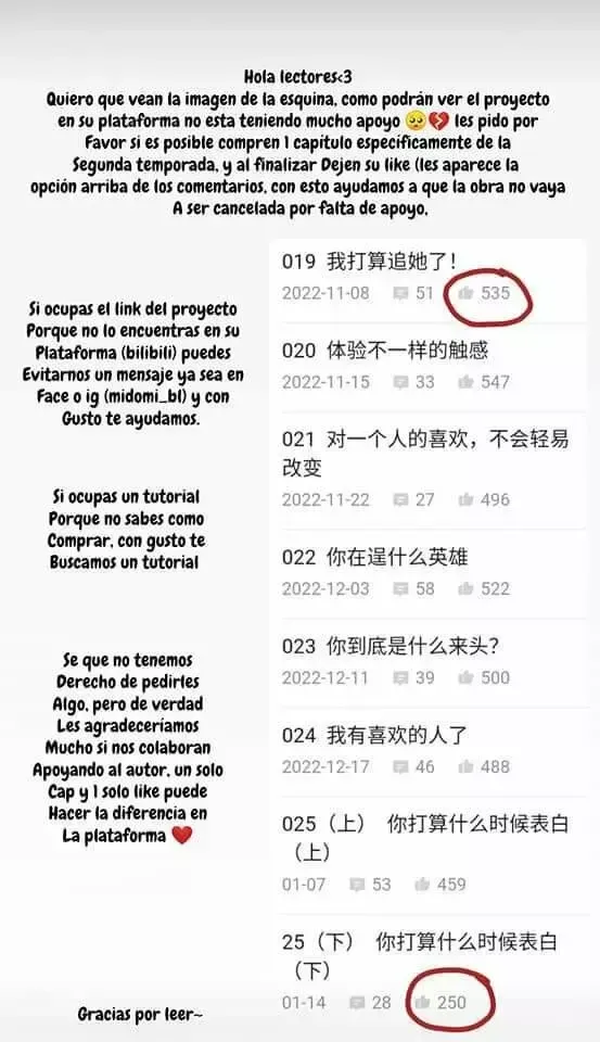 Cuidame Capítulo 27 en Línea - página 31