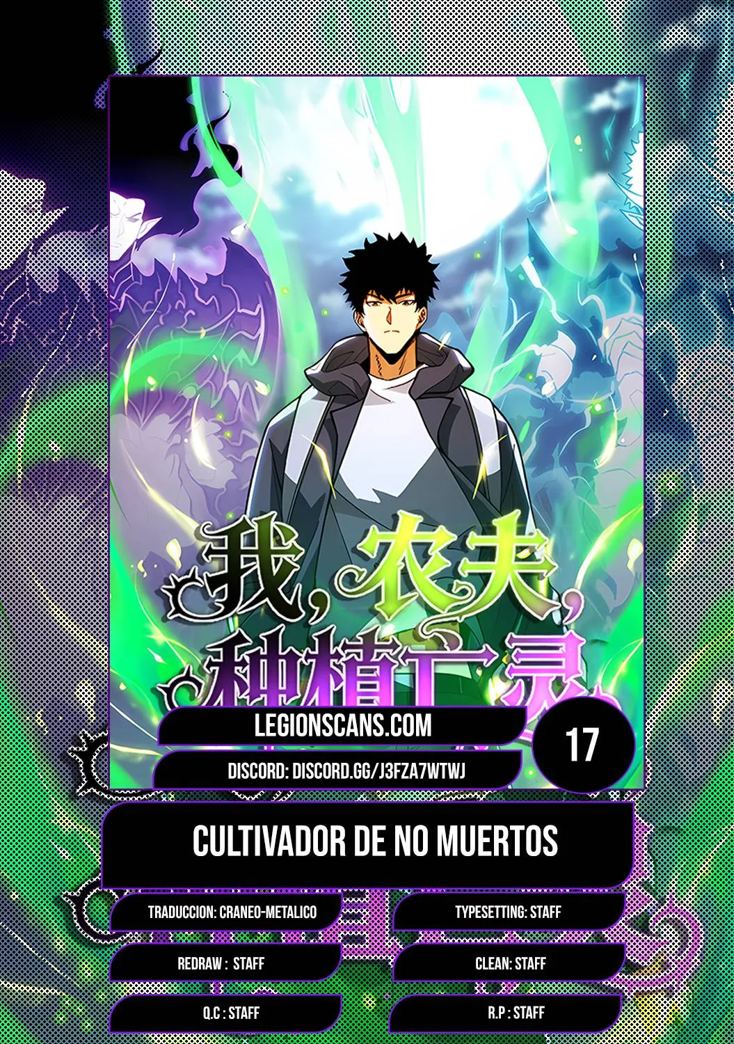 Cultivador de no muertos. Capítulo 17 en Línea - página 1