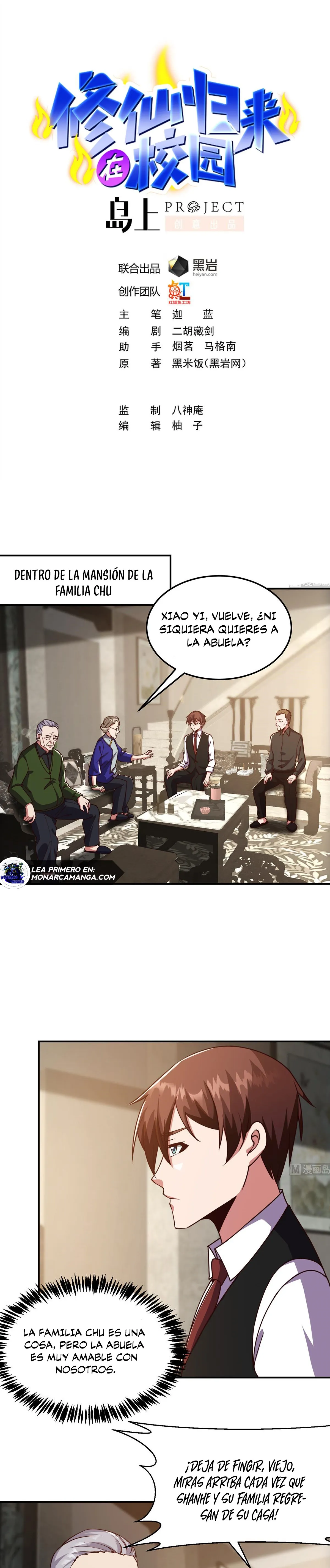 Cultivation Return on Campus Capítulo 372 en Línea - página 3