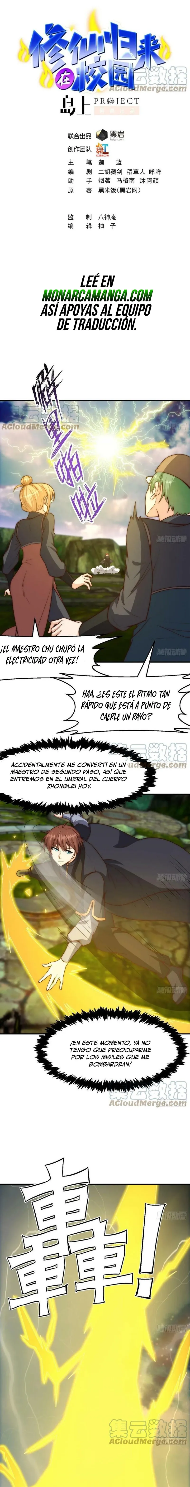 Cultivation Return on Campus Capítulo 406 en Línea - página 1