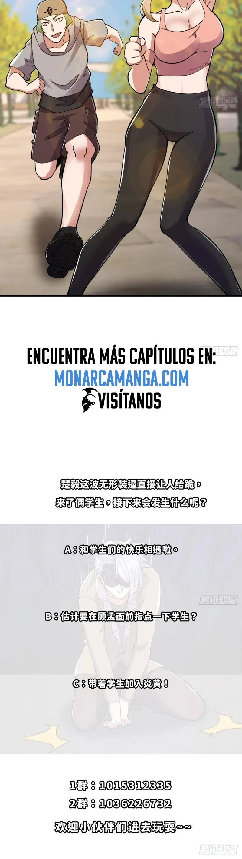 Cultivation Return on Campus Capítulo 435 en Línea - página 12