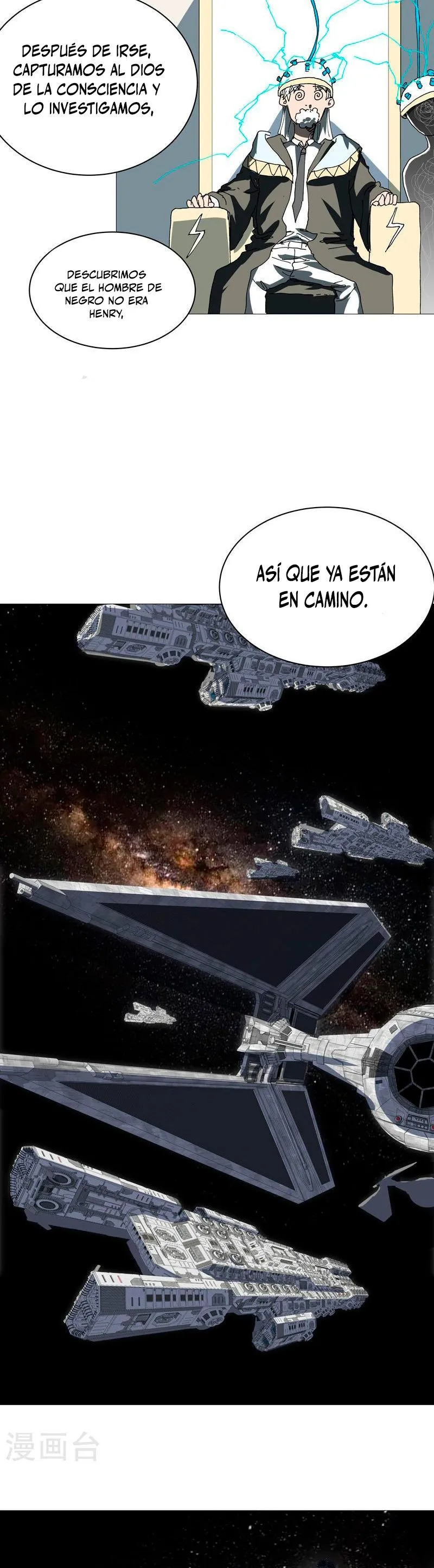Cultivator Against Hero Society Capítulo 211 en Línea - página 15