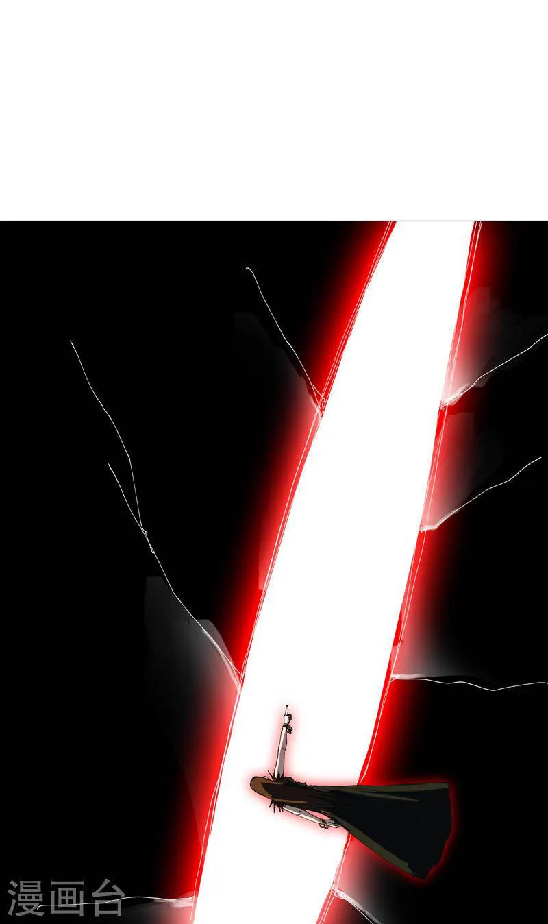 Cultivator Against Hero Society Capítulo 227 en Línea - página 24