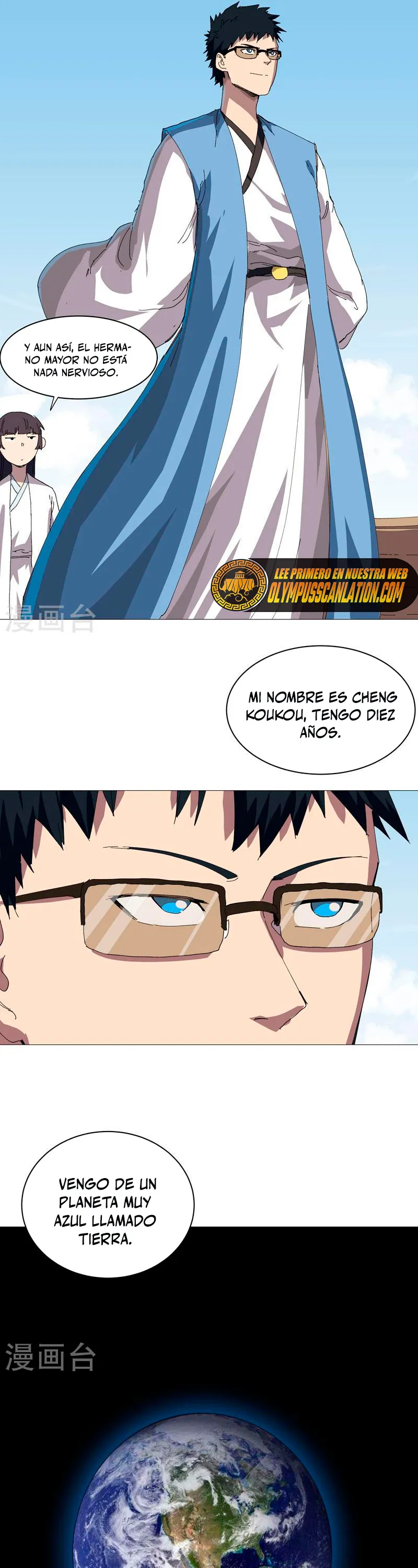 Cultivator Against Hero Society Capítulo 242 en Línea - página 12
