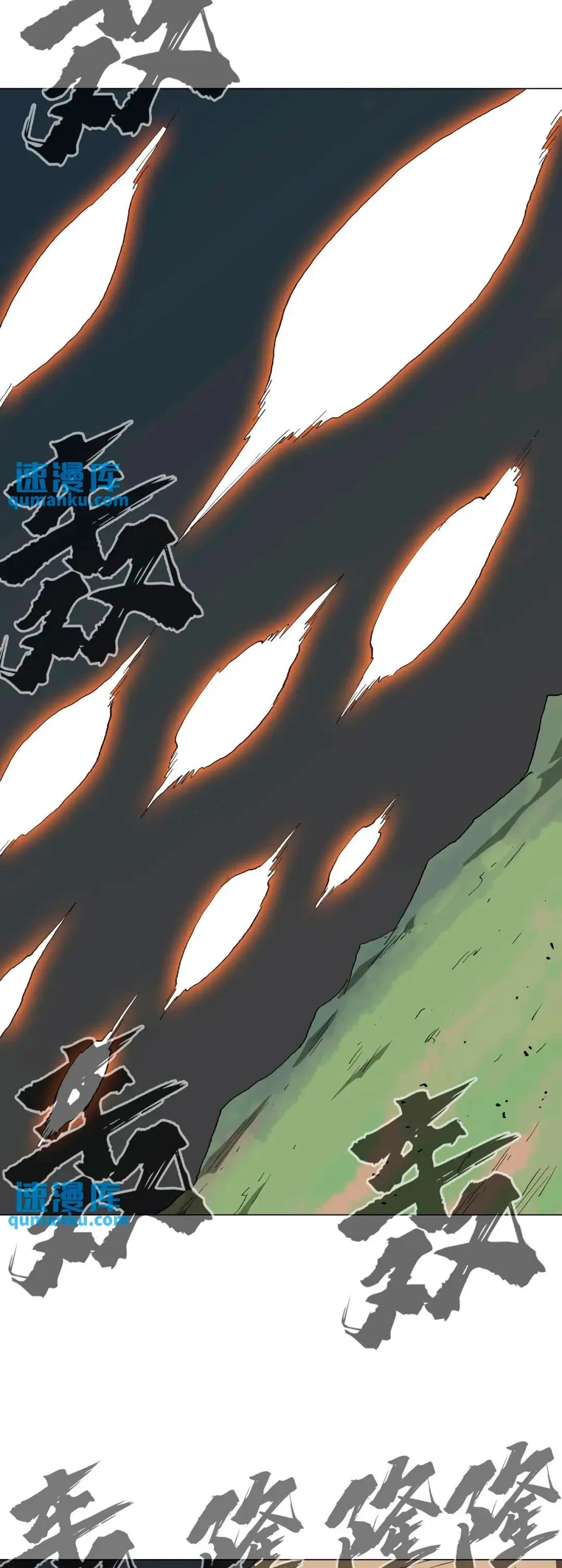 Cultivator Against Hero Society Capítulo 285 en Línea - página 18